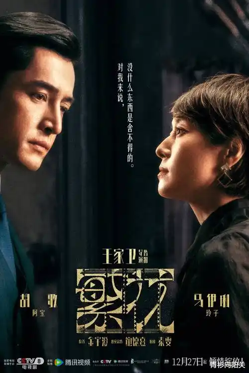 热播电视剧长夜拾光全集免费在线观看