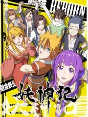 音乐竞演综艺声音的夏天完整版