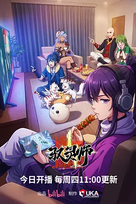 治愈日常动漫星海拾贝免费观看